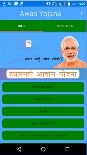 Pradhan Mantri Awas Yojna - Android App